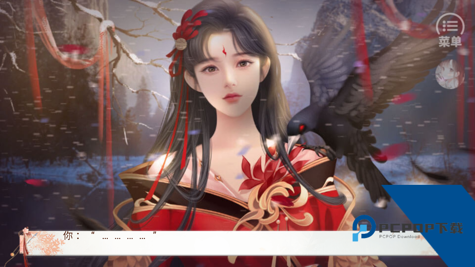本宫只爱搞事业完结版 安卓版v10.14