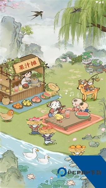 春风得意红包版 免费版v1.1.1