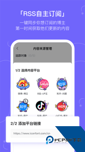 摸鱼kik官方正版下载 v2.22.1