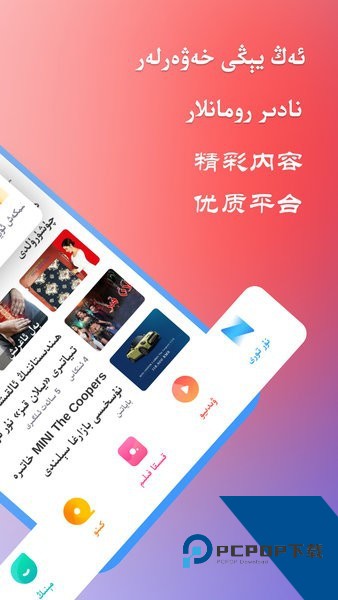 Nurtori极速版安卓版下载v12.0.4