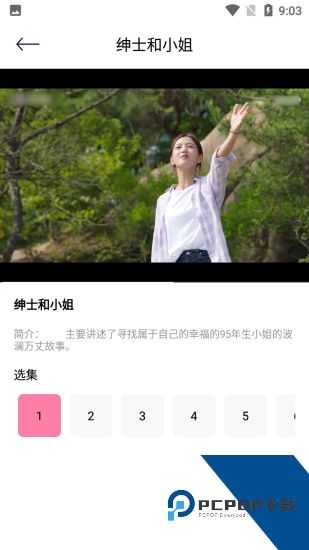 韩小社app手机版 v1.0.0