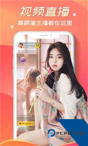 txvlogcom糖心官网免费版app下载1.3.9