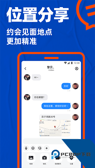 gtv全球最好g平台小蓝安卓2026下载7.29.0