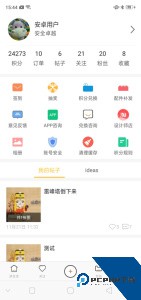 LOZ拼生活官方正版下载 v3.2.6