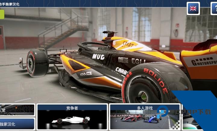 四驱赛车汉化版 手机版v7.6.2