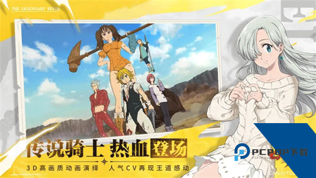 七人传奇光与暗之交战国际服 安卓版v2.98.1