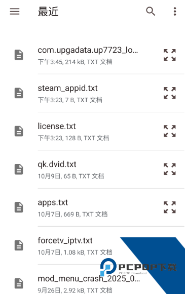喵喵电子书2026最新版应用app下载 v3.0.25.5.27.DE