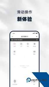 当贝家官方正版最新版下载 v5.0.2
