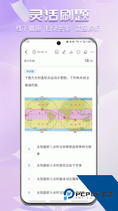 得分未来app下载 v3.3.1