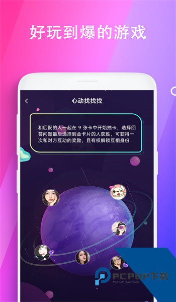 极乐园黑色标志app下载5.13.0.1110