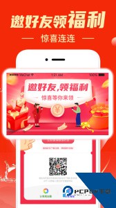 叭卦优选软件手机版下载 v3.4.1