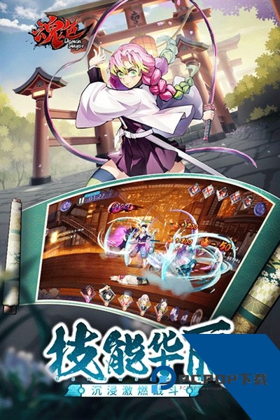 魂色2026最新版 国际服v1.0.06