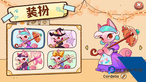 Campfire Cafe 安卓版v1.3.3