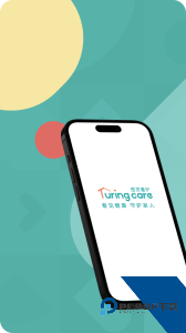 图灵看护官方正版下载 v1.29.0