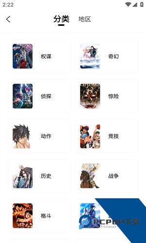 比漫熊漫画