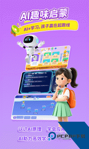 天天练app官方正版下载 v12.5.6