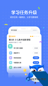 未来魔法校app官方正版下载 v4.6.6.2