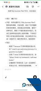 ClassIn官方正版最新版免费下载 v6.0.5.27