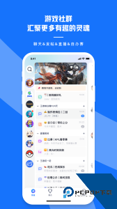 号角HOJO官方正版下载 v2.0.4