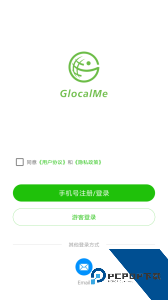 GlocalMe官方正版app下载 v3.58.01