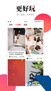 华商头条最新版下载 v6.4.40