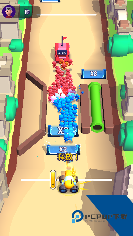 暴民控制(Mob Control) 手机版v3.13.2