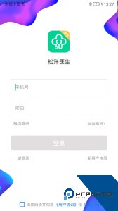松洋医生软件下载 v3.1.6