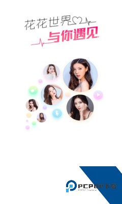 尖叫视频app手机版 v14.1.00