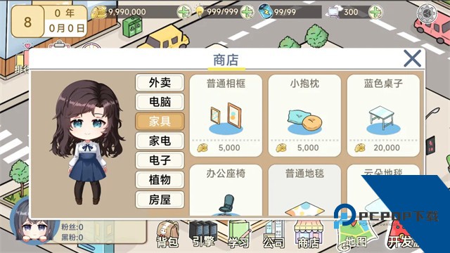 模拟游戏开发者2官方版 手机版v1.25