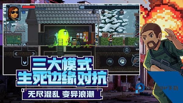破门而入行动小队游戏安卓版本下载v1.3.2下载安装