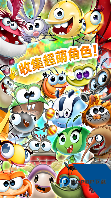 呆萌小怪物官方版 安卓版v18.1.0