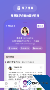 1911学堂最新版app下载 v9.2.9