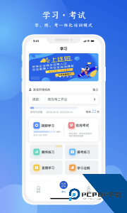 链工宝官方正版下载 v4.2.3