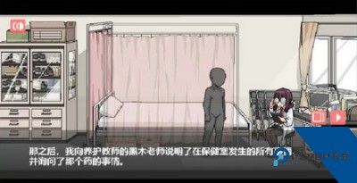 和散漫同学一起的生活纸巾盒