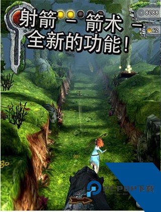 TempleRun 安卓版v1.23.5
