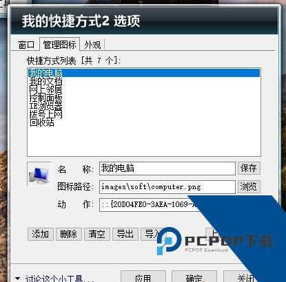 鱼鱼桌面秀壁纸软件下载v2.1.2
