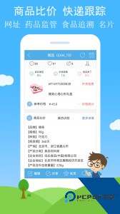 二维码与条形码app官方正版下载 v4.37