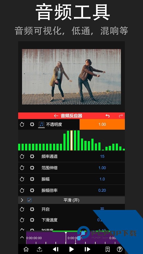 NV剪辑软件Nodevideo中文版v8.1.3
