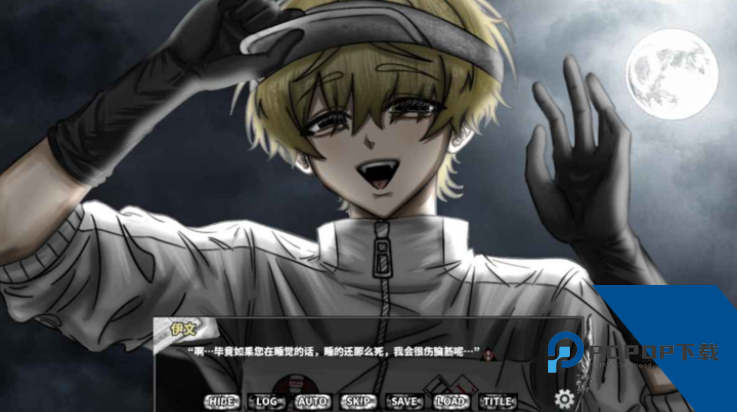 啮齿动物No44观察记录完整版