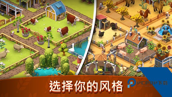 动物农场生活 官方版v1.2.2
