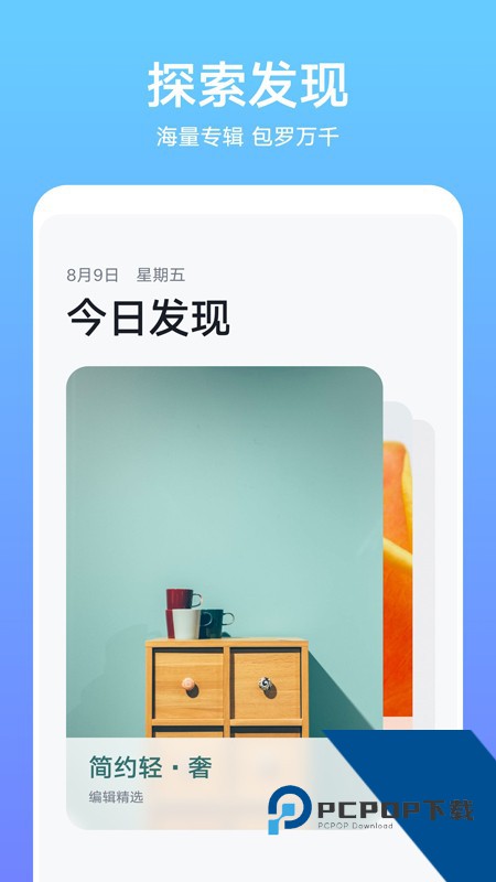 华为主题软件安卓最新版v12.0.22.320