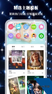 画中人app官方正版下载 v3.0.1