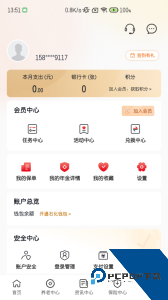 石化金融最新版官方正版下载 v2.0.11