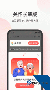 叮当快药官方正版商城下载 v7.8.1