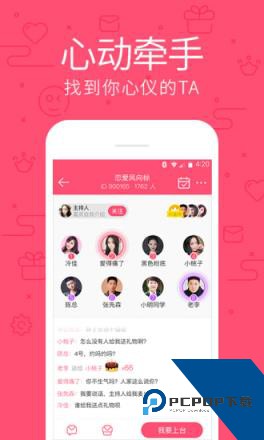 魅影直播间快三免费版 v1.0