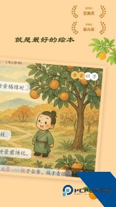 古古识字官方正版app下载 v2026.01.27