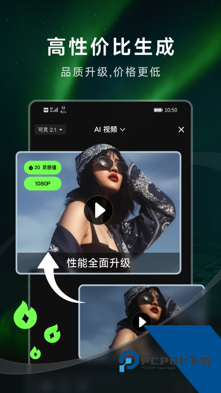 可灵手机版最新版本下载 v3.1.30.402安卓版