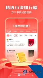 阅友免费小说app官方正版最新版下载 v5.0.6.1