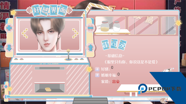婚后那些年2026最新版 完结版v1.0