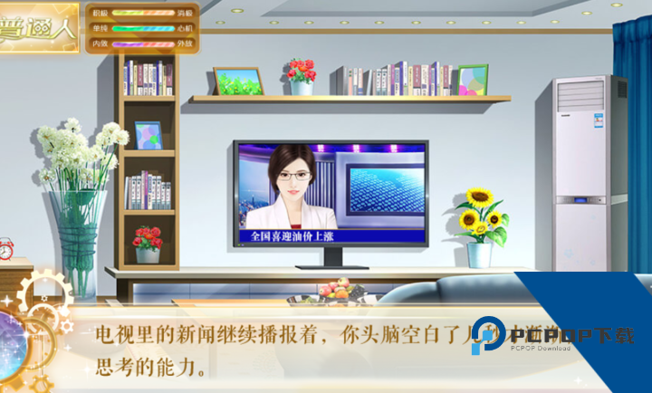 我死后的那些天完结版 手机版v1.0